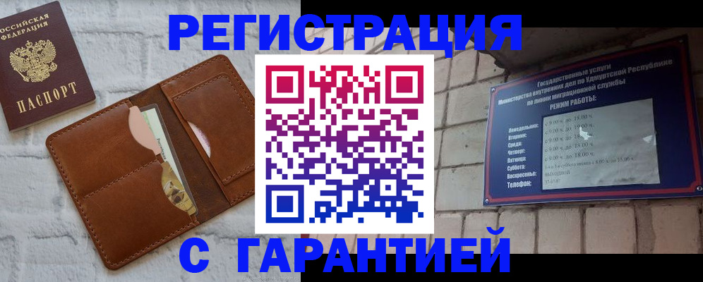 форма 3 в Сердобске