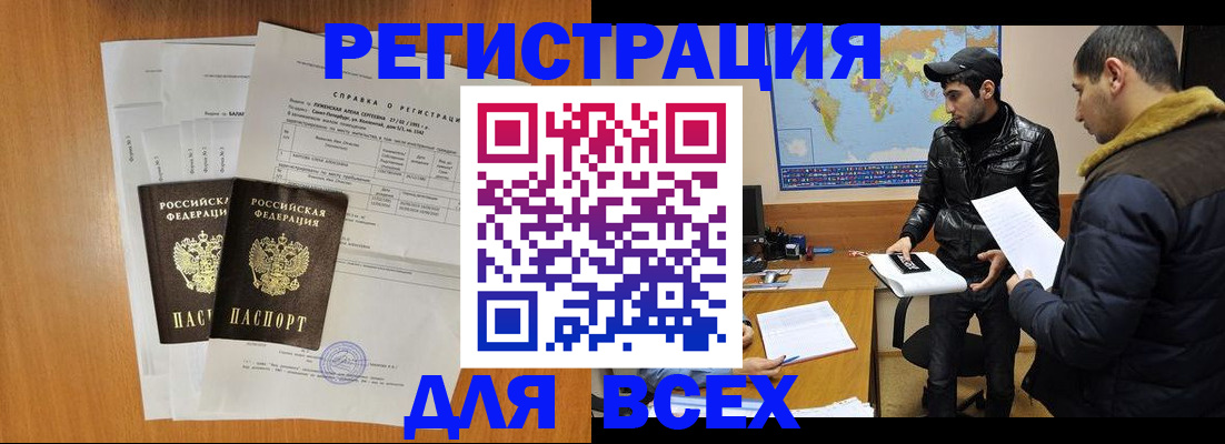 найти адрес прописки в Сердобске